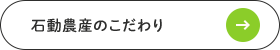 secondmain_btn_off